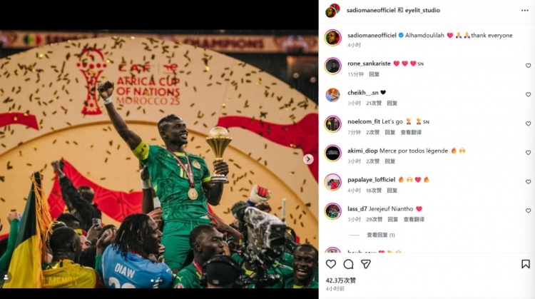 pp电子试玩-国家英雄！塞内加尔队长马内社媒晒被队友簇拥捧杯照：感谢所有人